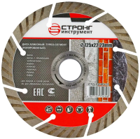 Алмазный диск 125*22.23*10*2.5мм Turbo-Segment Strong Алмазный диск 125*22.23*10*2.5мм Turbo-Segment Strong